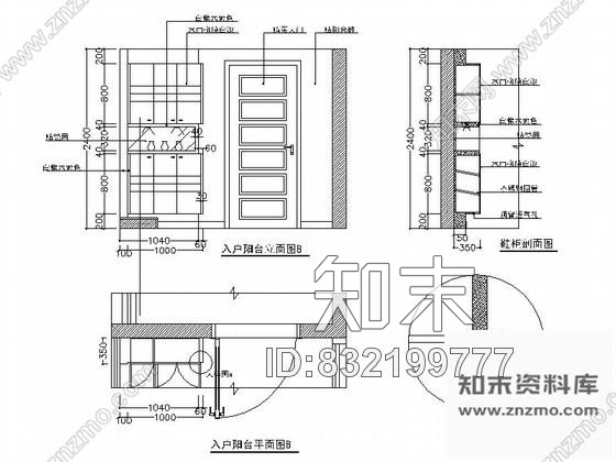 图块/节点入户阳台装修立面图cad施工图下载【ID:832199777】