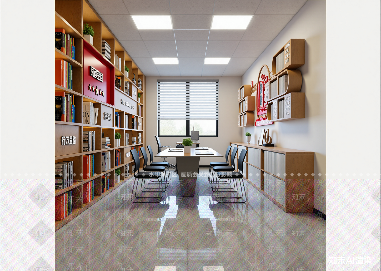 现代会议室3D模型下载【ID:1214440958】