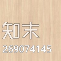 高清无缝木纹贴图(367)贴图下载【ID:269074145】