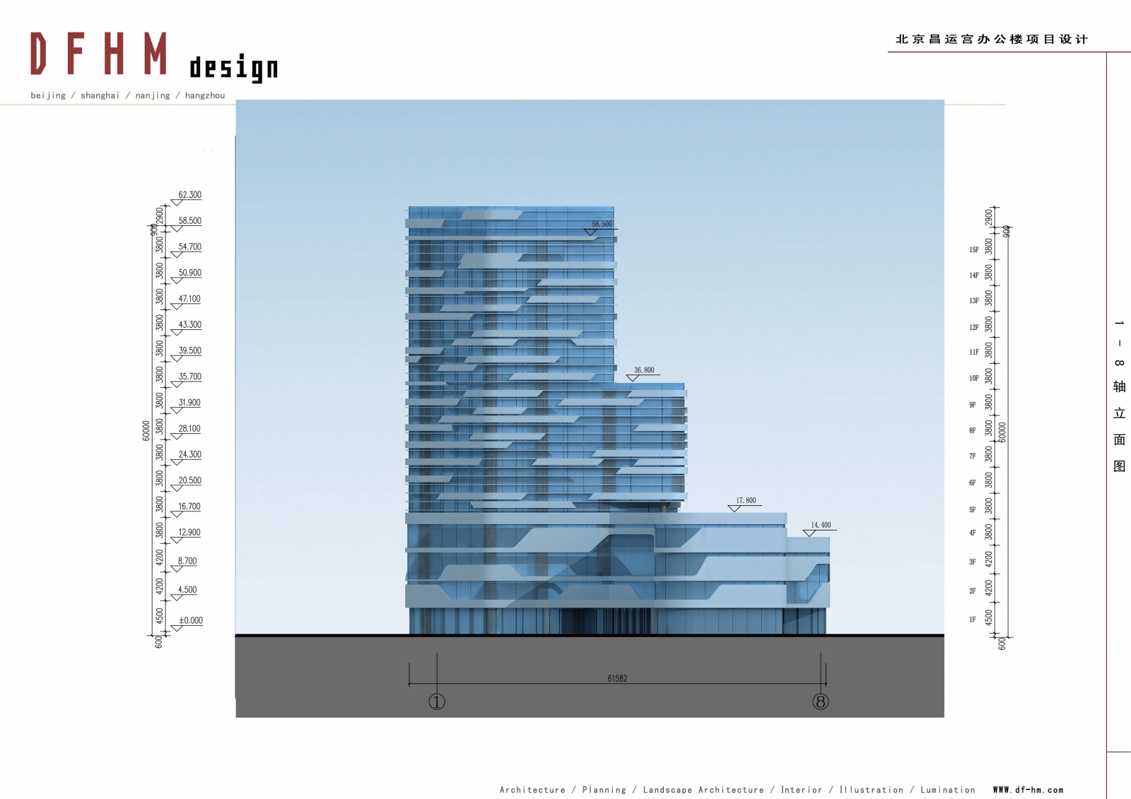 北京仓运宫办公楼含效果图、平面、里面、剖面、分析图施工图下载【ID:66983097】