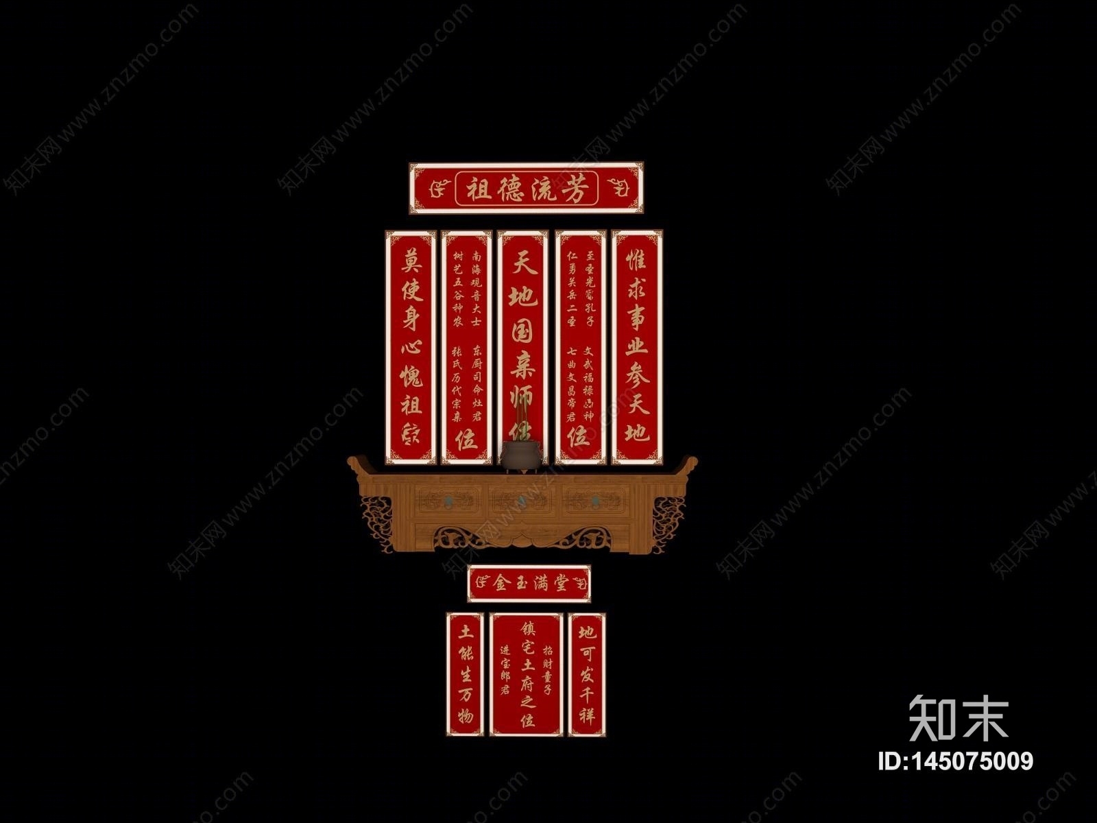 摆件组合3D模型精品下载_3dmax模型_知末网