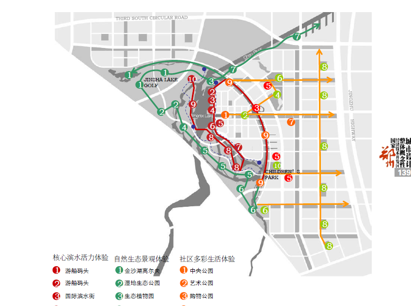 [河南]郑州郑东新区及经开区概念规划设计方案文本cad施工图下载【ID:151730199】