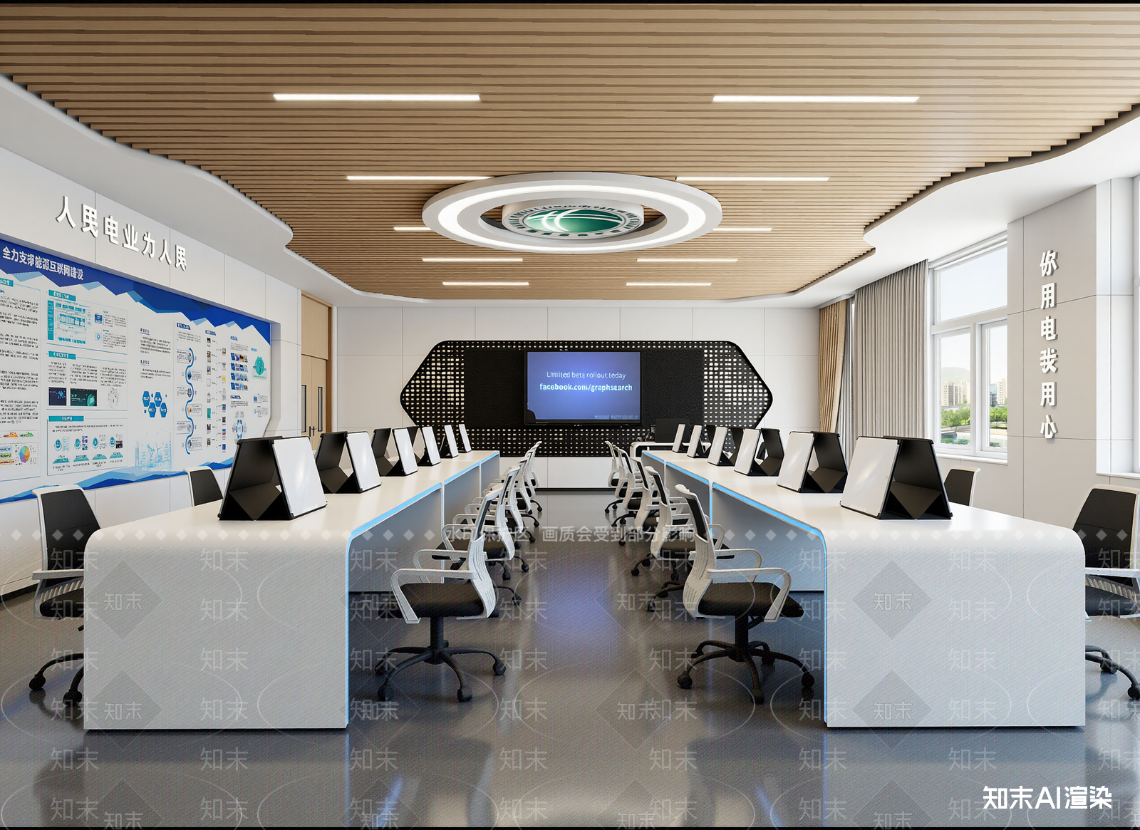 现代指挥中心3D模型下载【ID:1214001795】