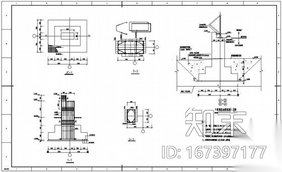 山东某大跨度干煤棚建筑结构施工图施工图下载【ID:167397177】