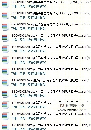 别墅cad施工图下载【ID:76946230】