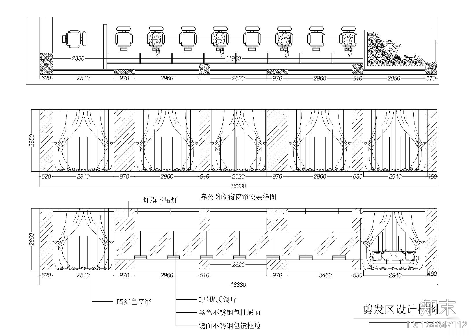 [浙江]杭州巴黎欧来雅美发店设计施工图cad施工图下载【ID:164847112】