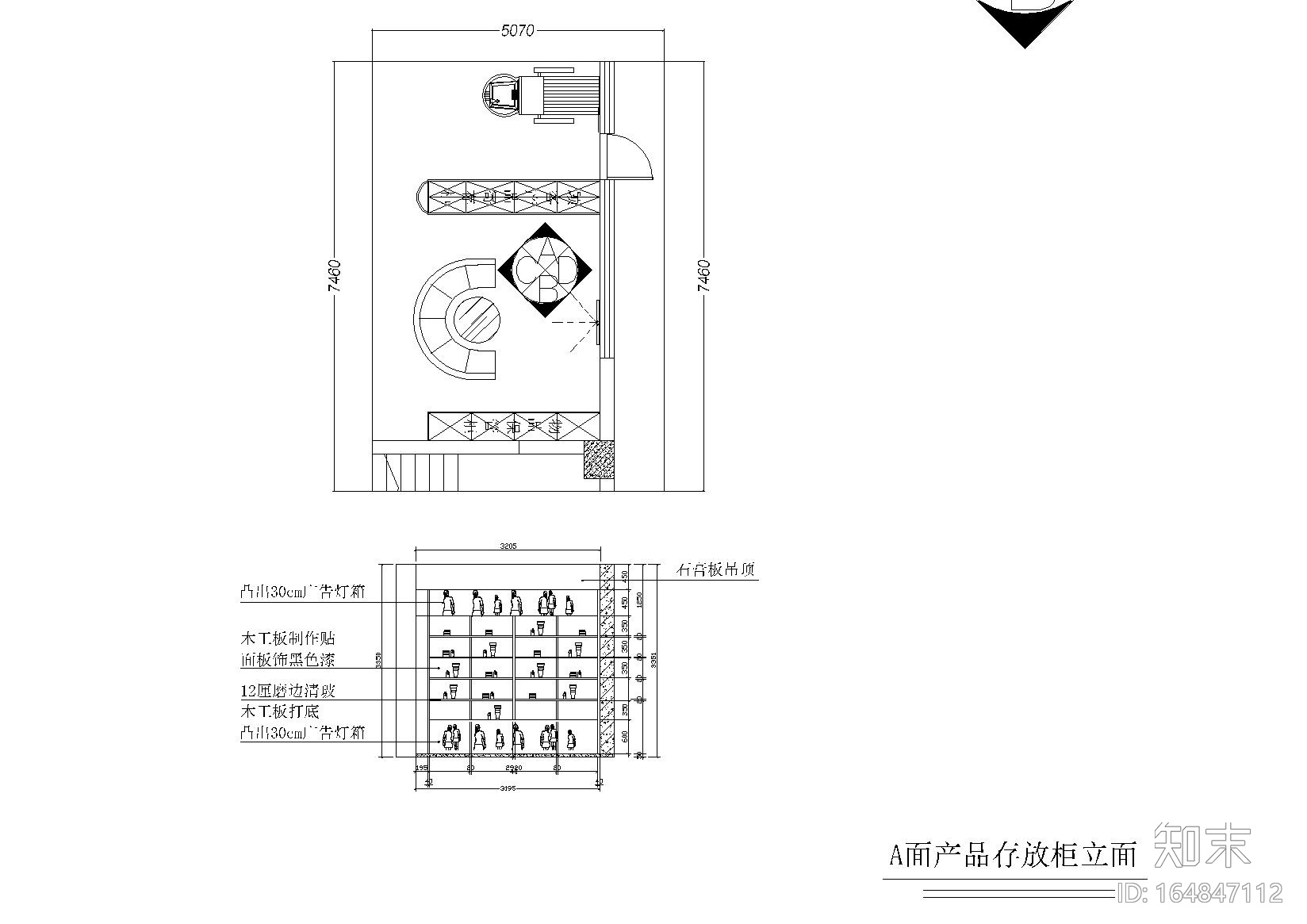 [浙江]杭州巴黎欧来雅美发店设计施工图cad施工图下载【ID:164847112】