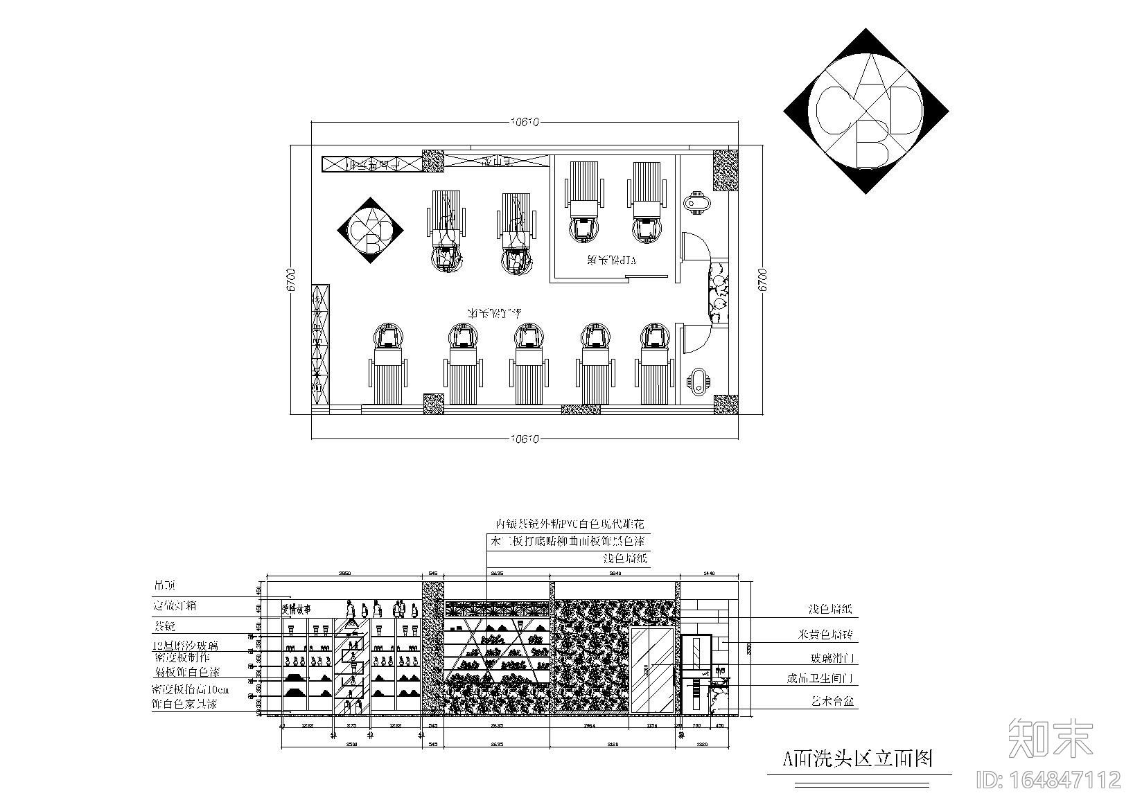 [浙江]杭州巴黎欧来雅美发店设计施工图cad施工图下载【ID:164847112】