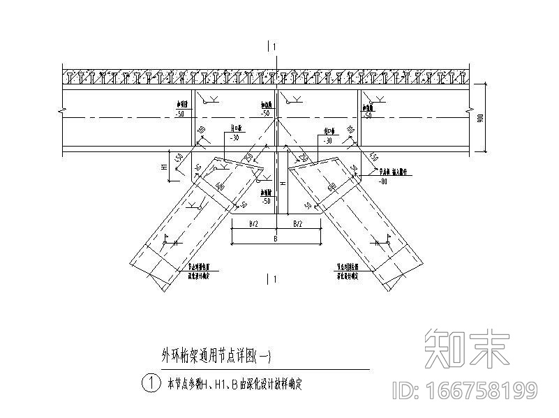 伸臂桁架、环桁架节点详图CADcad施工图下载【ID:166758199】