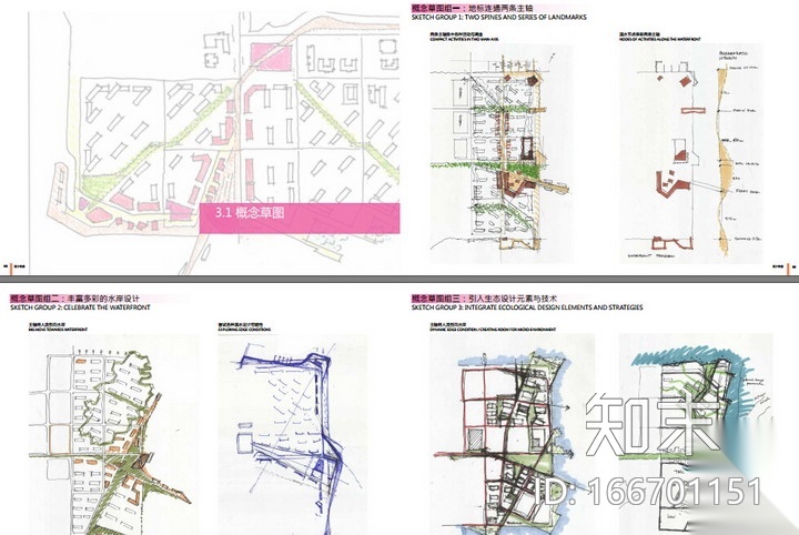 [青岛]维多利亚湾景观总体景观规划设计方案（美国公司...cad施工图下载【ID:166701151】