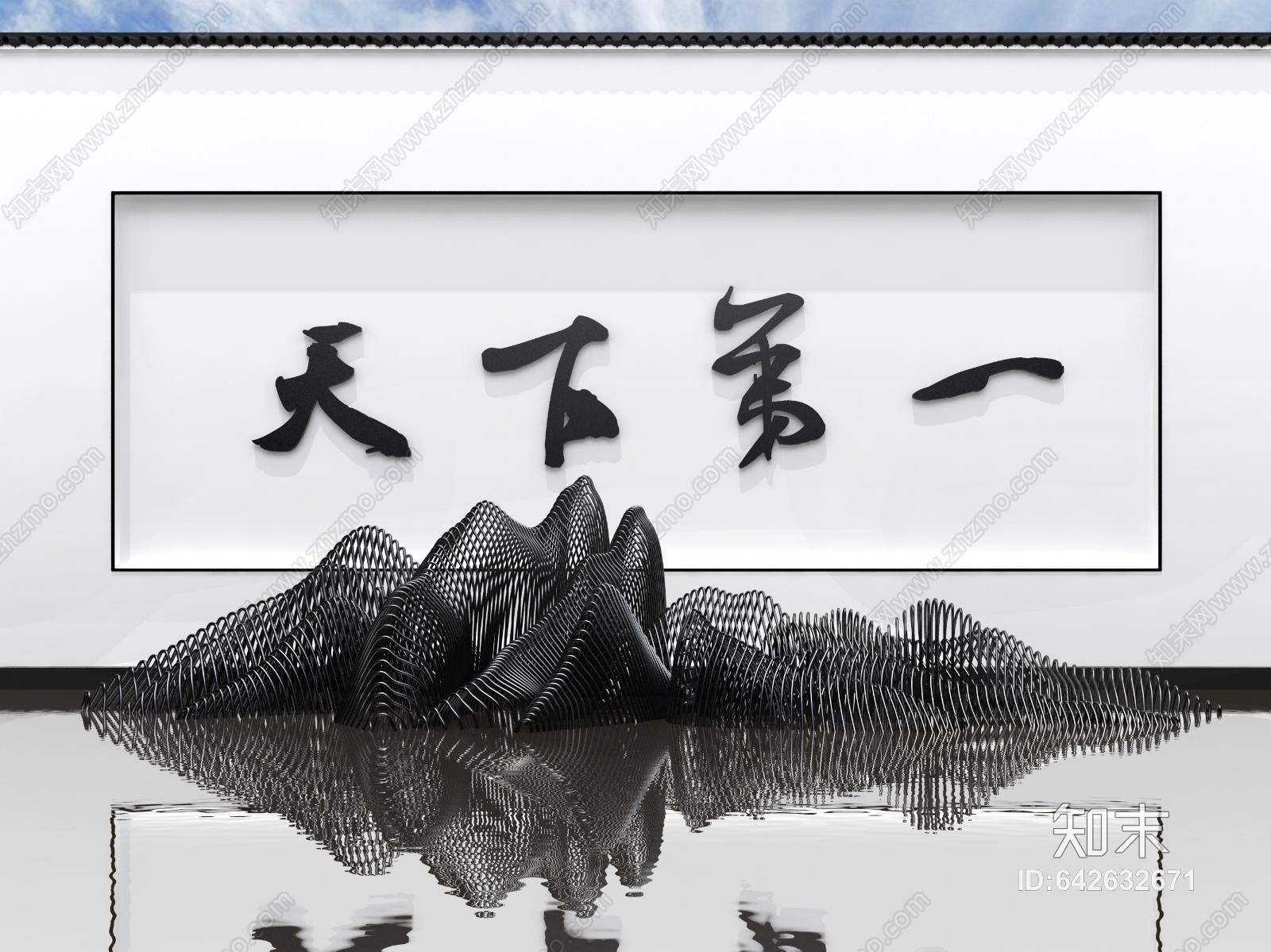 中式铁艺假山3D模型下载【ID:642632671】