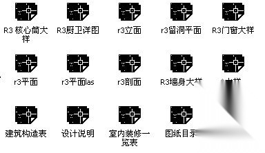 深圳红树湾某住宅小区R3楼建筑施工图cad施工图下载【ID:149886144】