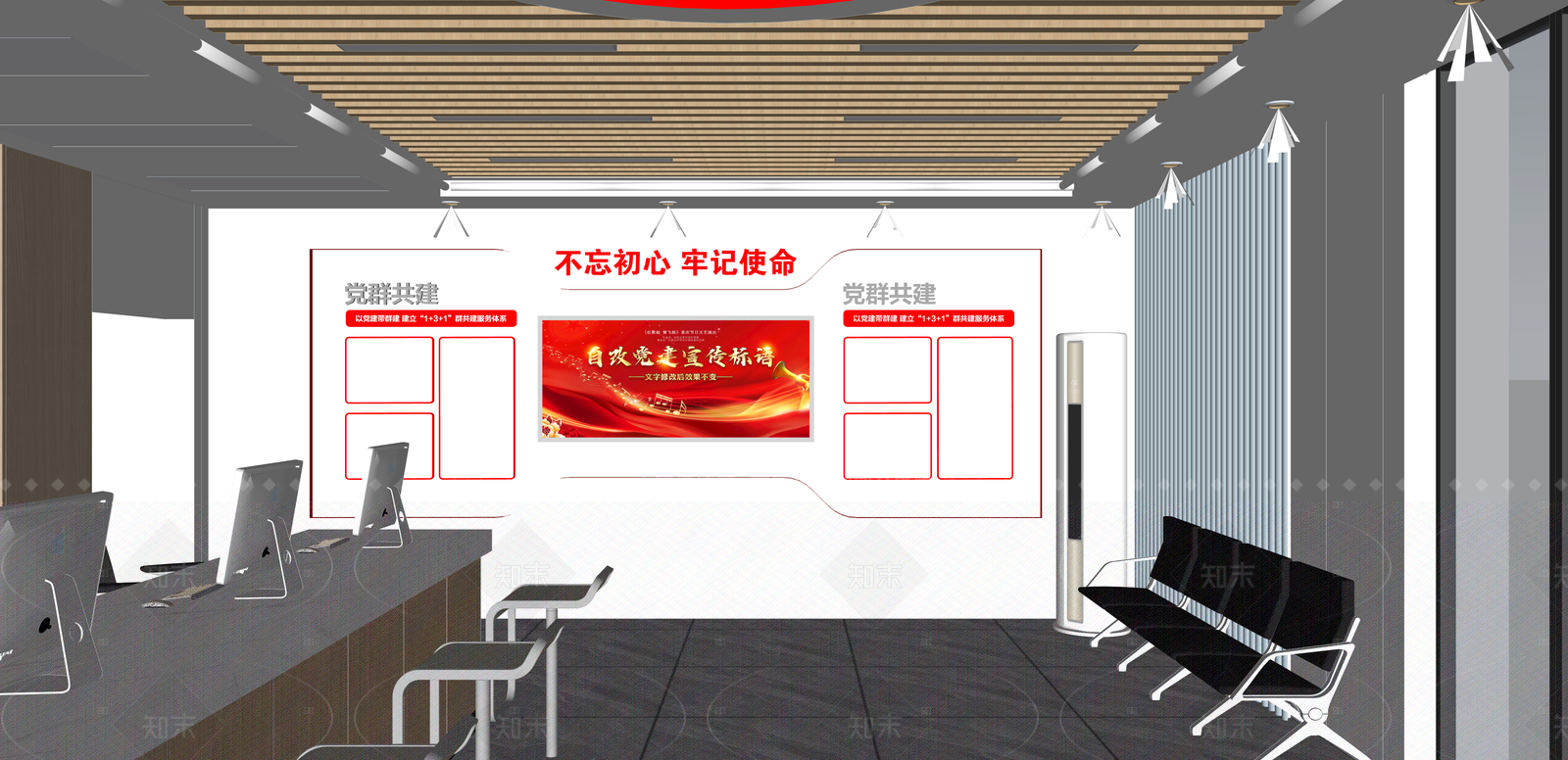 现代办事大厅SU模型下载【ID:1216071711】