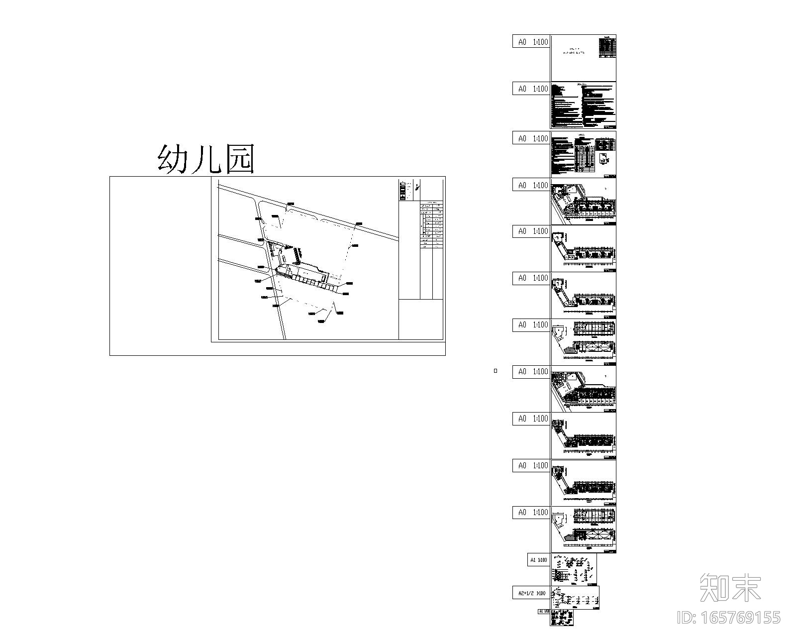 12个班大型幼儿园全套给排水设计施工图施工图下载【ID:165769155】