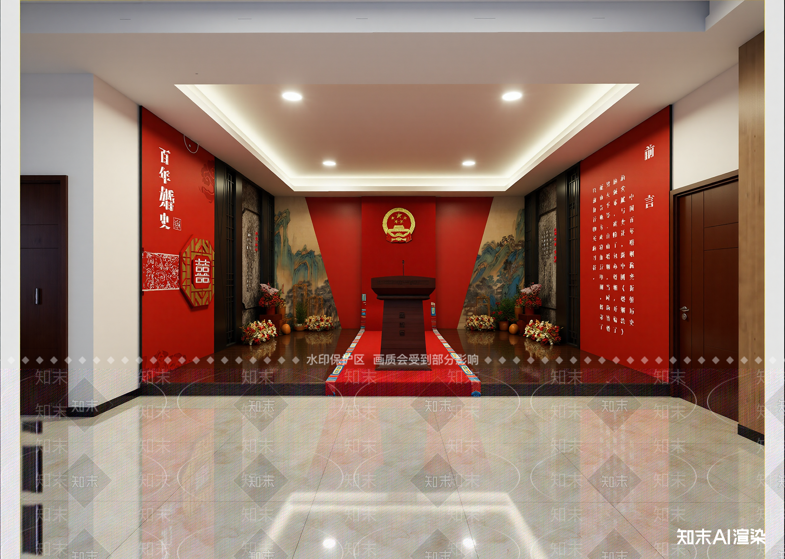 现代党建展厅3D模型下载【ID:1215170003】