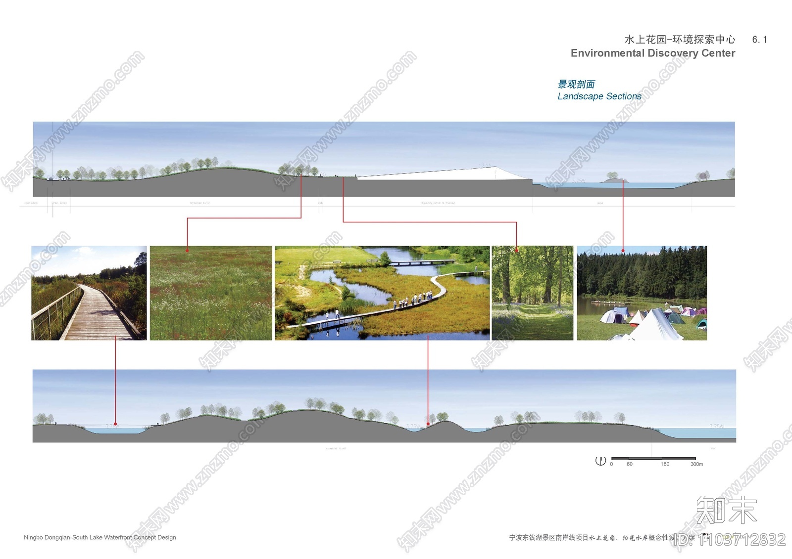 [浙江]滨湖花园及水岸景观设计方案文本下载【ID:1103712832】_【知末方案文本库】