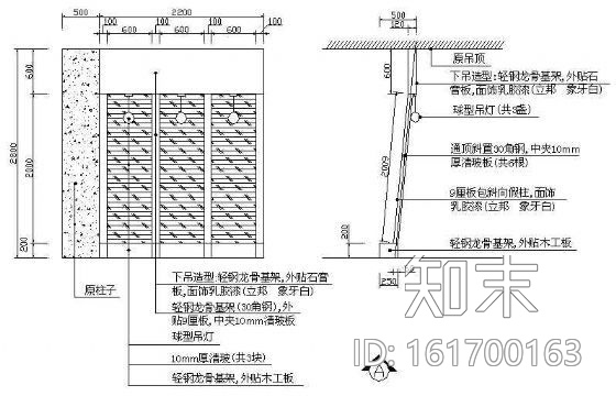 某家具展厅装修图cad施工图下载【ID:161700163】