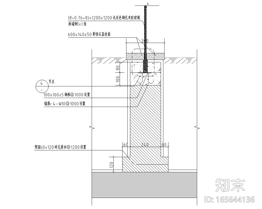 园建标准构造图集|玻璃栏杆详图施工图下载【ID:165644136】