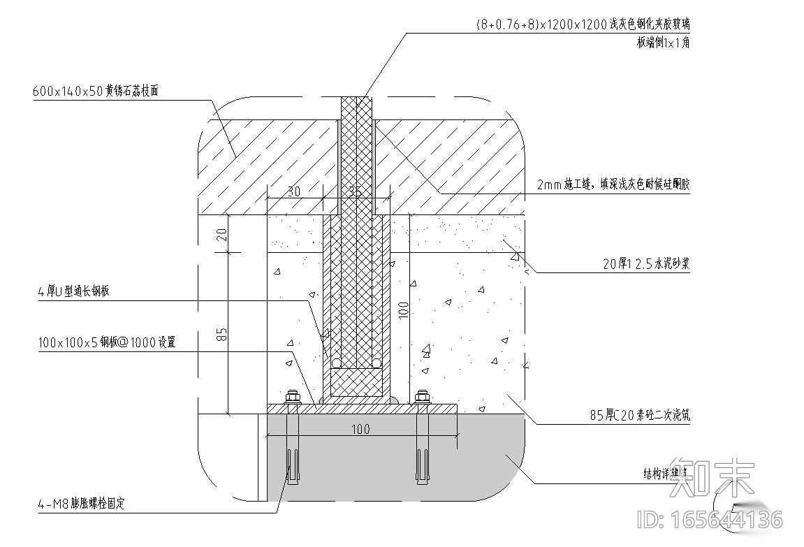 园建标准构造图集|玻璃栏杆详图施工图下载【ID:165644136】