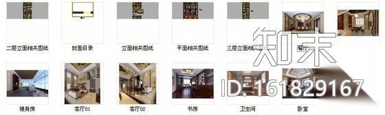 现代高档三层新中式别墅室内装修图（含效果）cad施工图下载【ID:161829167】