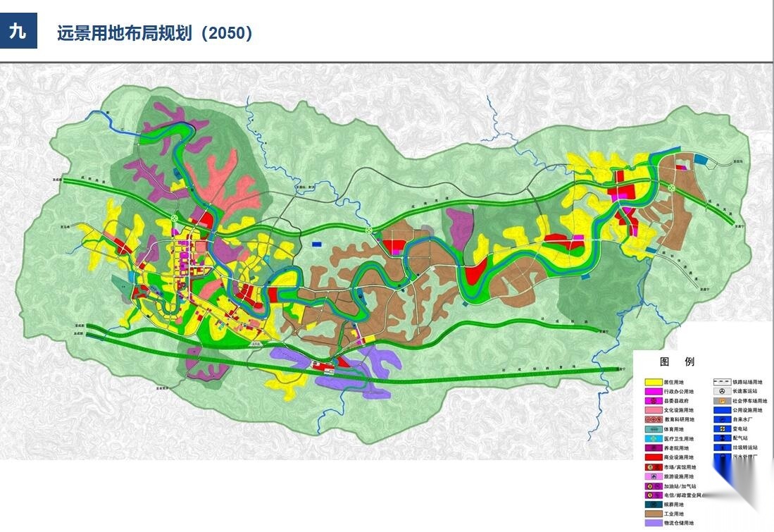 遂宁某县城市总体规划设计方案文本（78页）cad施工图下载【ID:161049147】