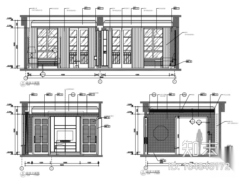 文安希尔顿度假酒店CAD+PDF施工图cad施工图下载【ID:164846172】