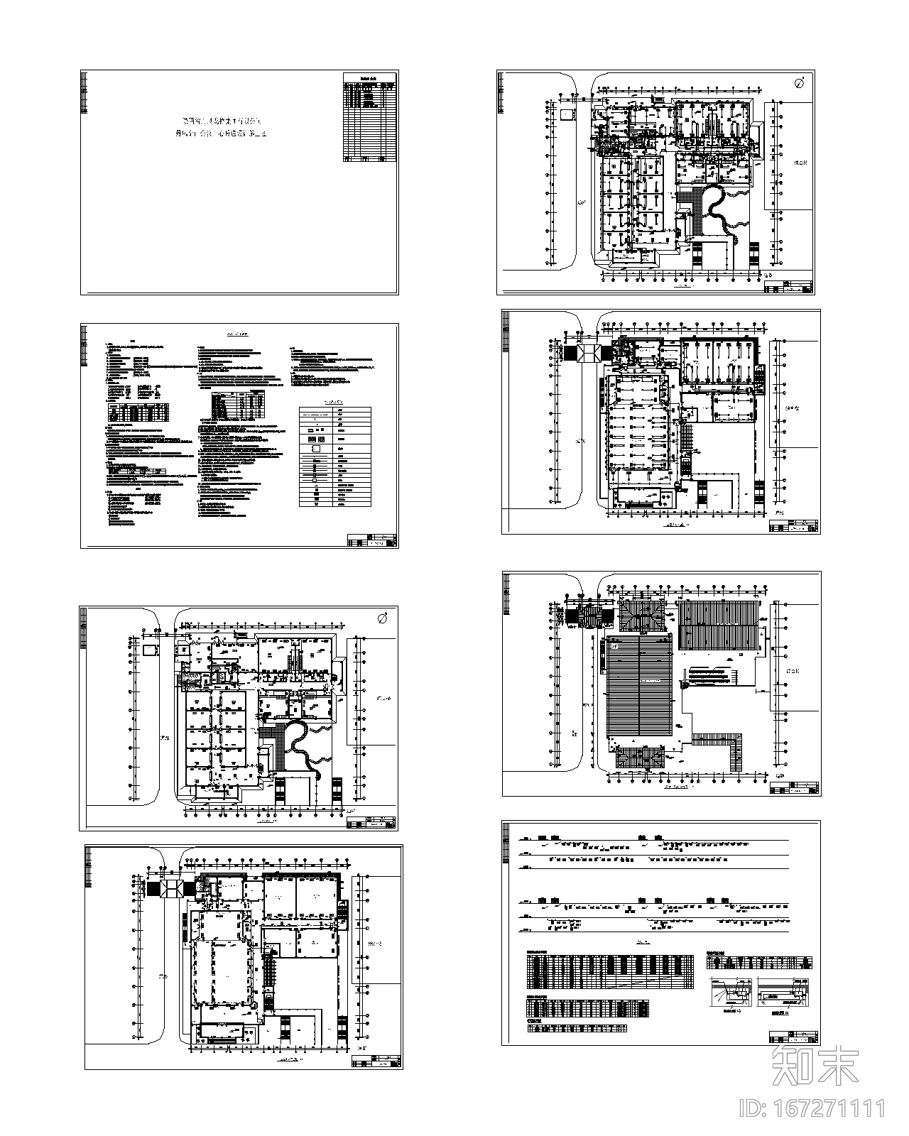 龙桥集团会议中心VRV空调通风系统设计图纸cad施工图下载【ID:167271111】