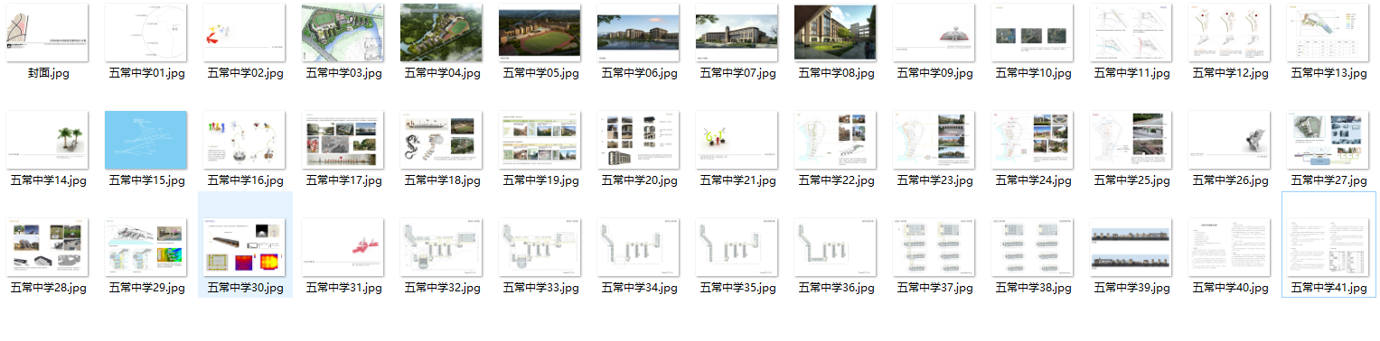 [浙江]杭州五常中学建筑方案cad施工图下载【ID:151648169】