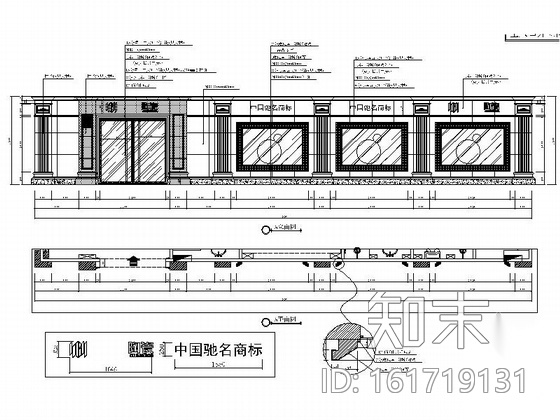 [天津]时尚陶瓷专卖店室内装修施工图cad施工图下载【ID:161719131】