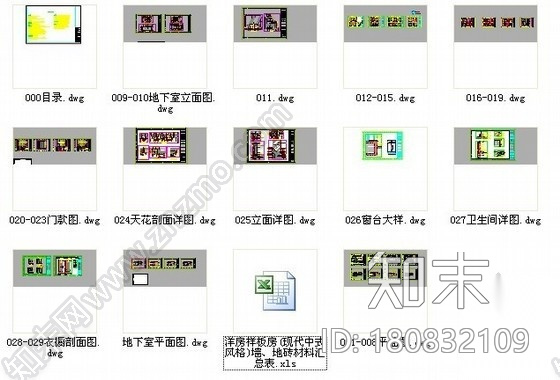 [厦门]情景洋房样板房室内施工图施工图下载【ID:180832109】