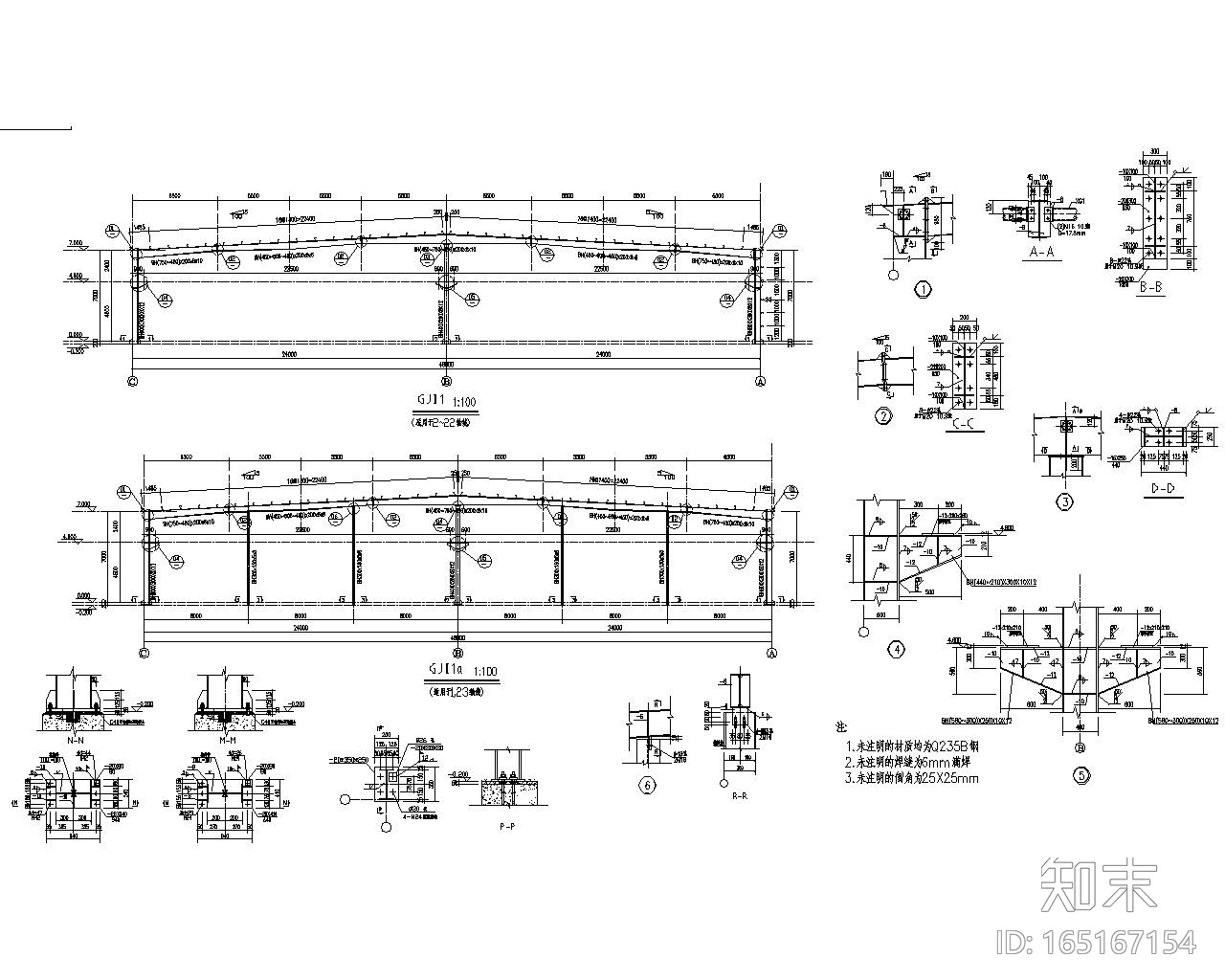 某加工生产车间钢结构厂房施工图（CAD）cad施工图下载【ID:165167154】