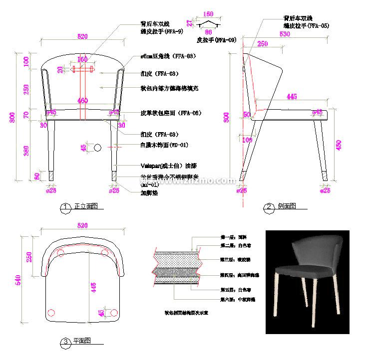 餐椅cad施工图下载【ID:182211107】