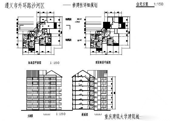 遵义市外环路沙河区修建性规划住宅楼方案图4cad施工图下载【ID:149848105】