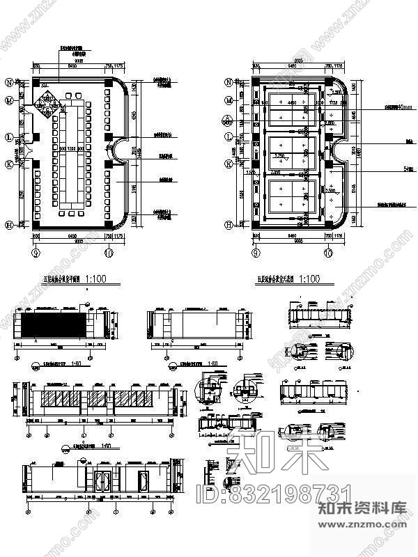 图块/节点130平政协会议室装饰详图cad施工图下载【ID:832198731】