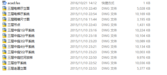 [凯里森]南京江宁景枫KINGMO购物中心1至4层施工图|金螳...cad施工图下载【ID:165375188】