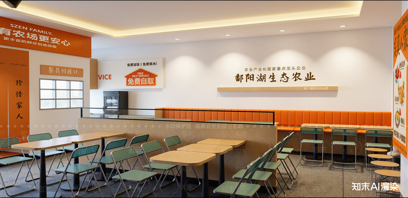 现代快餐店SU模型下载【ID:1216079906】