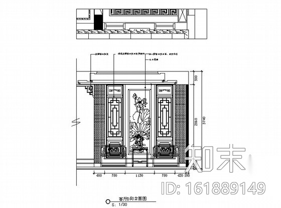 [江苏]宜兴某四层别墅中式风格室内装修图cad施工图下载【ID:161889149】