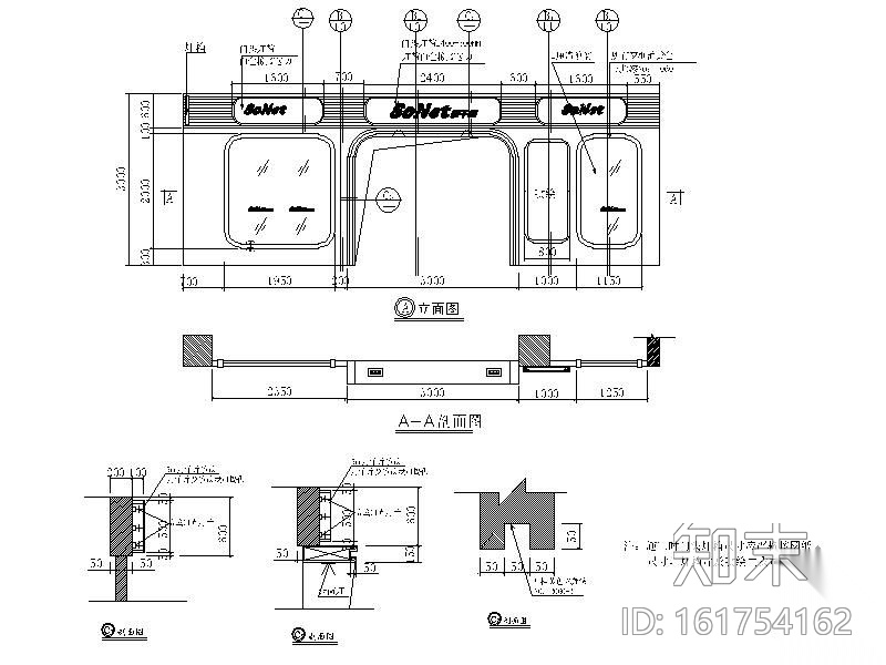 某家私专卖店施工图cad施工图下载【ID:161754160】