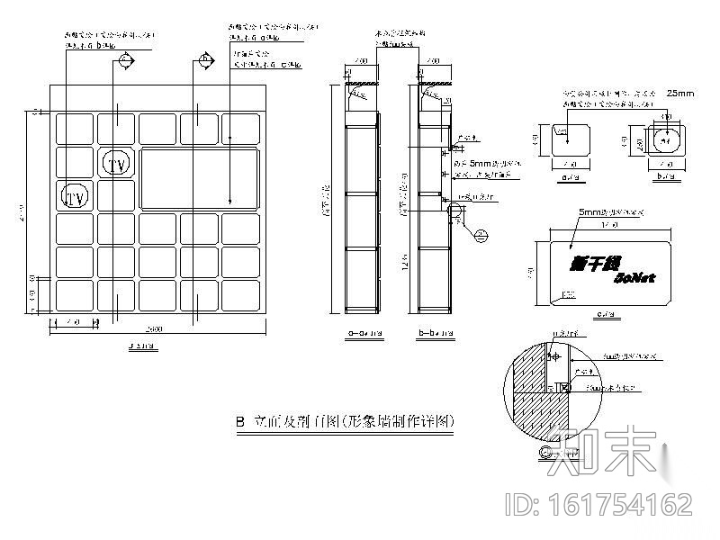 某家私专卖店施工图cad施工图下载【ID:161754160】