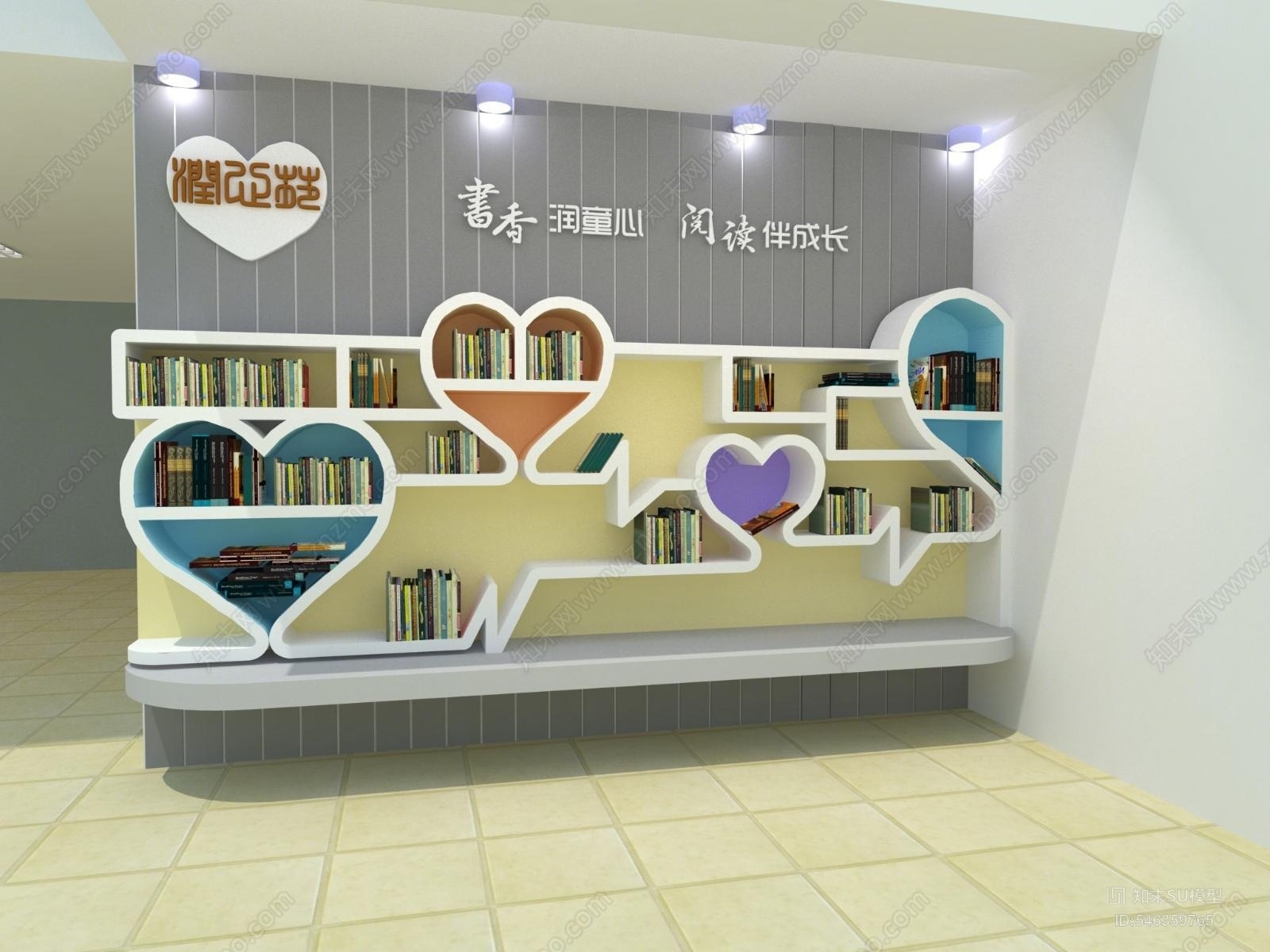 现代学校书吧SU模型下载【ID:546359765】