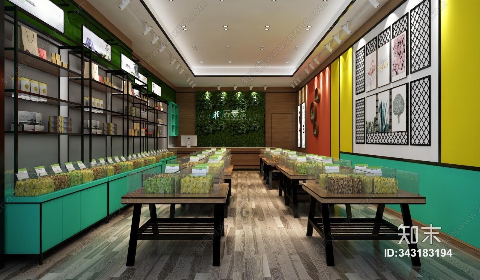 现代茶叶店3D模型下载【ID:343183194】
