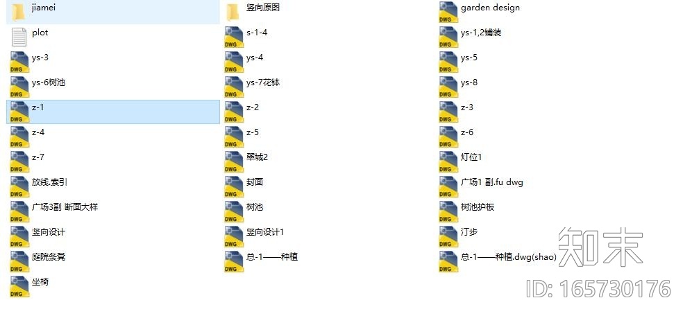 [北京]华鼎世家居住区全套景观设计施工图设计（CAD）施工图下载【ID:165730176】