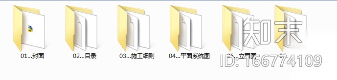 [广东]星级豪华酒店标准双人间室内设计施工图施工图下载【ID:166774109】