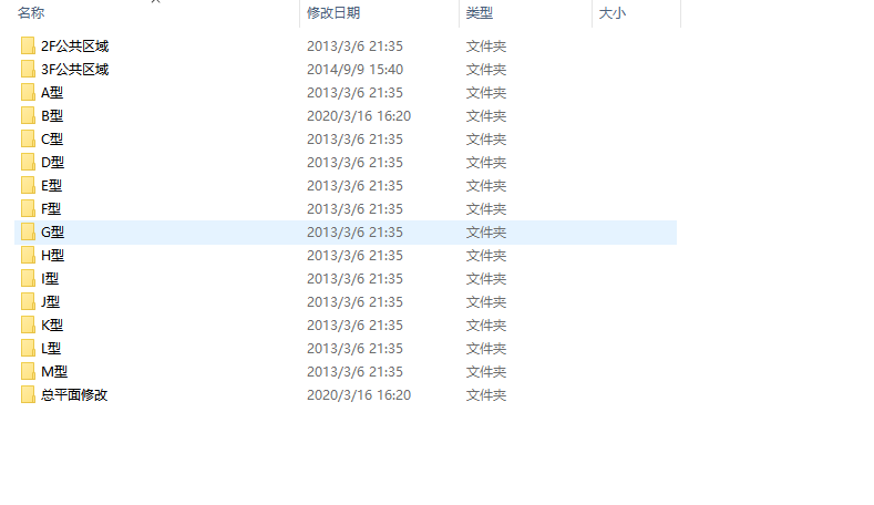 无锡百丽宫殿ktv施工图+效果图施工图下载【ID:164849134】