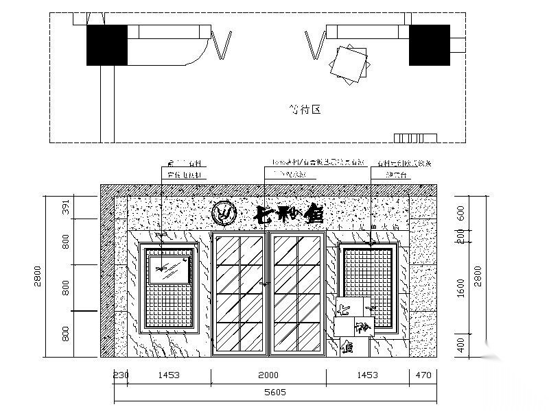 [成都]简约欧式连锁火锅店室内设计施工图（含效果图）施工图下载【ID:160708134】