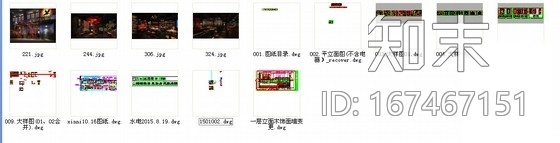 [太原]炫酷时尚全国连锁披萨餐饮空间竣工图（含效果图）cad施工图下载【ID:167467151】