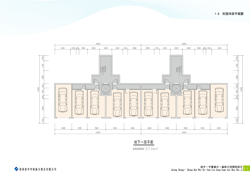 [海南]中豪威尔森林公馆建筑规划设计方案文本cad施工图下载【ID:166448155】