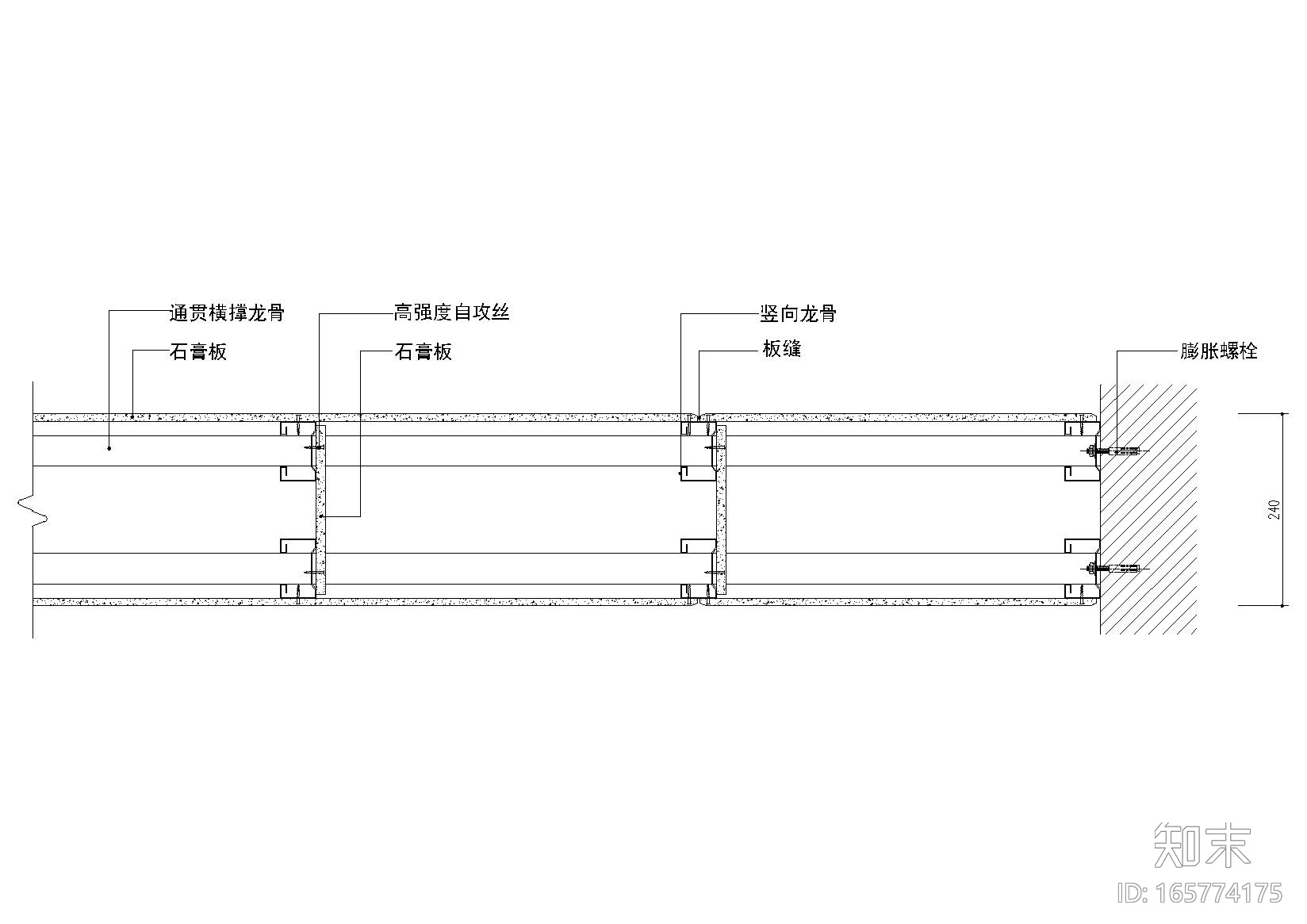 暗架矿棉板，隔墙龙骨，槽钢，石材挂件等施工图下载【ID:165774175】