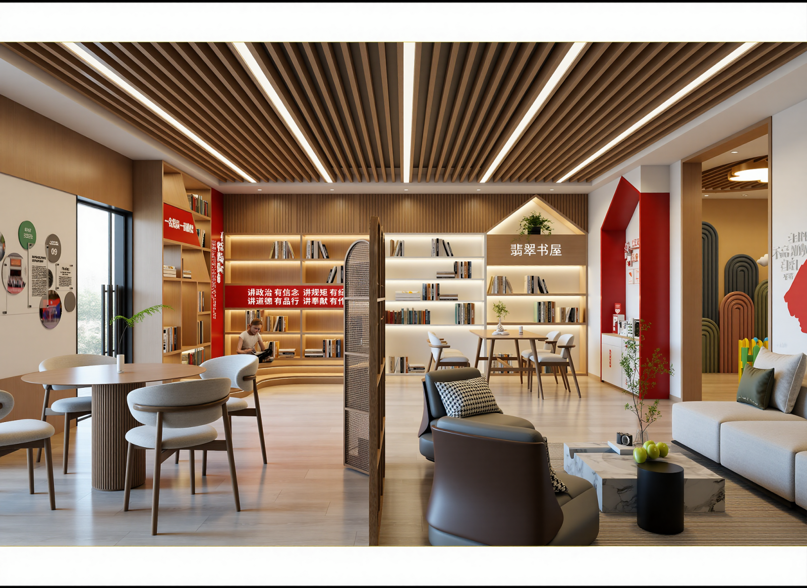 现代图书馆3D模型下载【ID:1215144422】