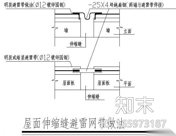 多种防雷做法大样图及设计说明施工图下载【ID:165973187】